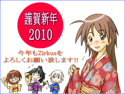 A HAPPY NEW YEAR !
